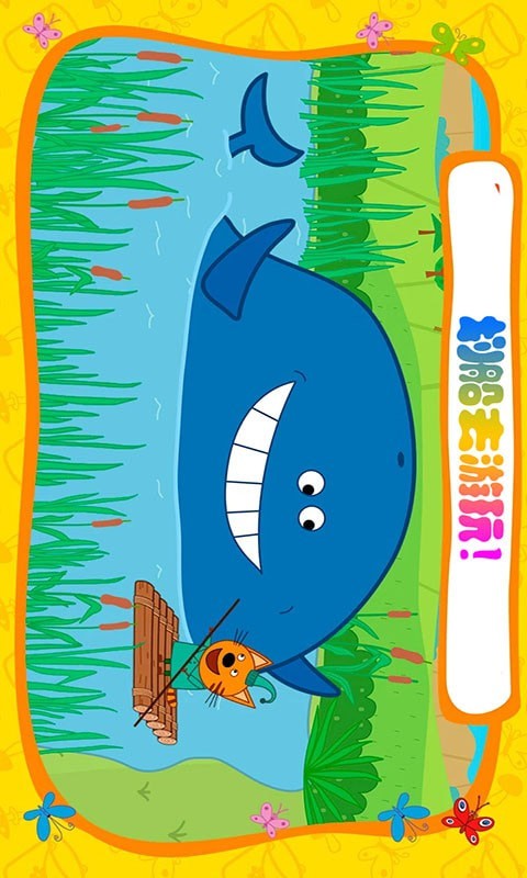 绮奇猫迷你生活