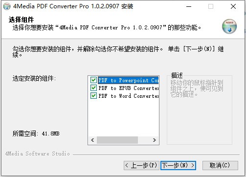 4Media PDF Converter Pro