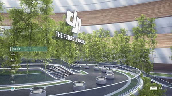 大疆飞行模拟器电脑版