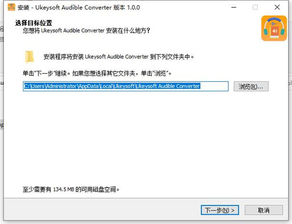 Ukeysoft Audible Converter(有声读物转换器)