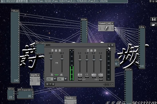 爵晟Kx3552驱动一键版