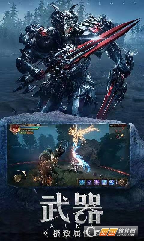 热巴红雷荣耀大天使