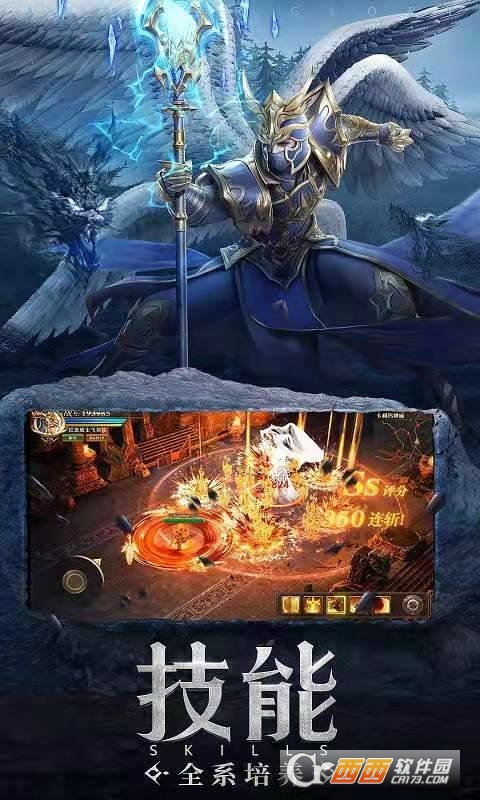 热巴红雷荣耀大天使