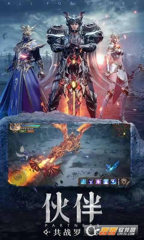 热巴红雷荣耀大天使