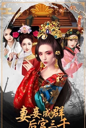 小鸟上青天满V版