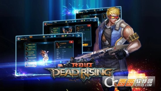 突袭僵尸围城无限钻石