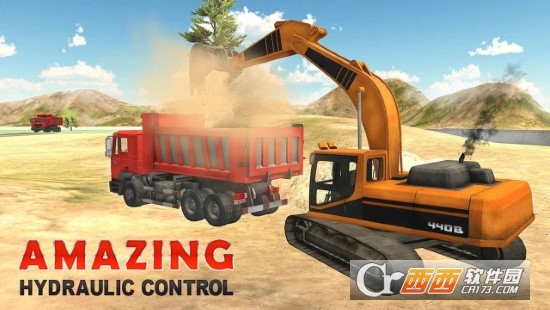 重型挖掘机模拟器2021