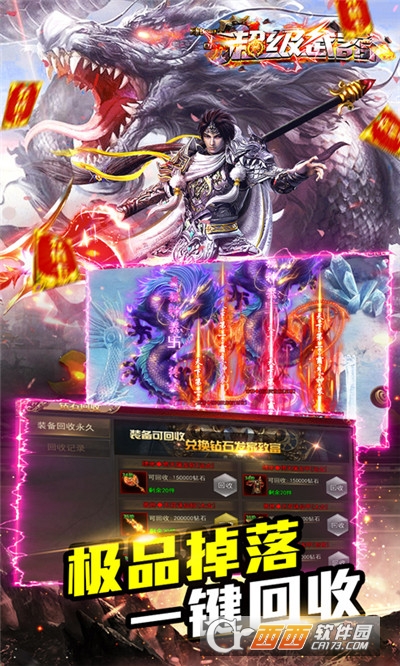 超级武器GM送百抽