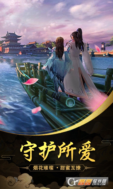 剑圣无双变态版