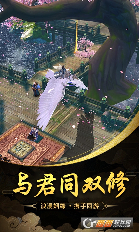 剑圣无双变态版