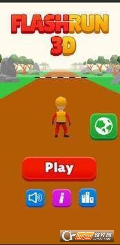 快跑3D游戏