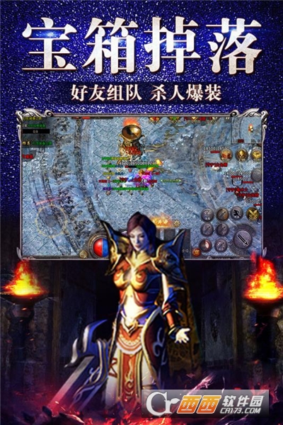 雷霆斩月变态高爆版