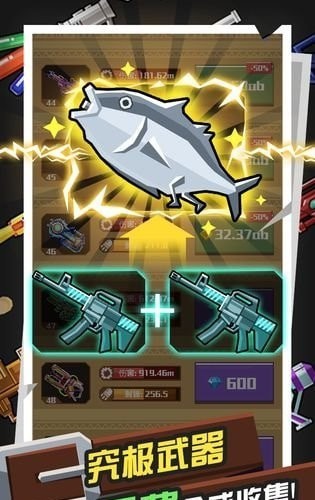 古墓射手无限金币版