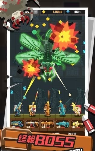 古墓射手无限金币版