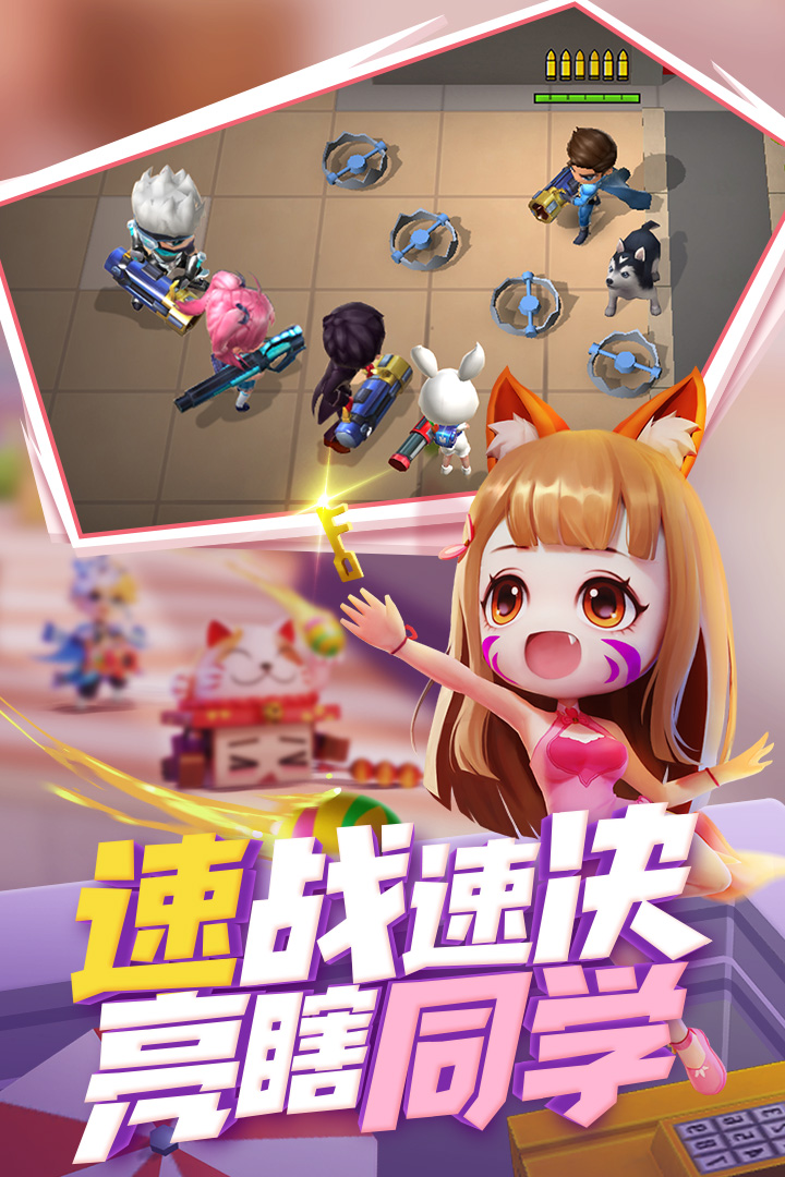 逃跑吧少年内购版