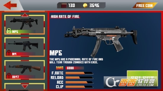 僵尸3D外星生物