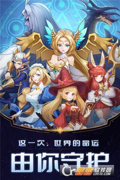 天命起源登录送100连抽福利版