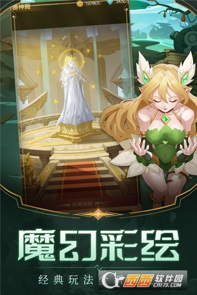 天命起源登录送100连抽福利版