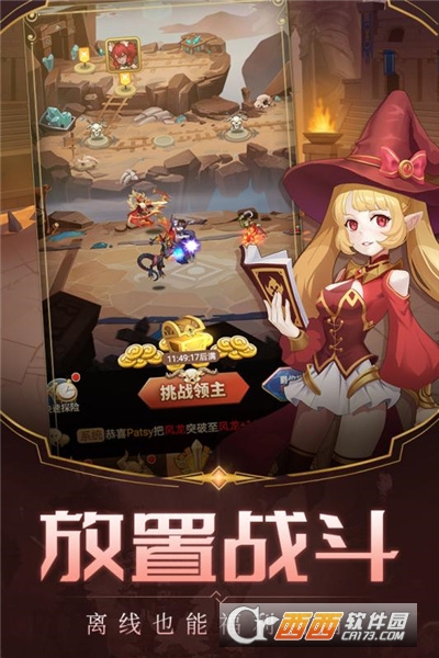天命起源登录送100连抽福利版
