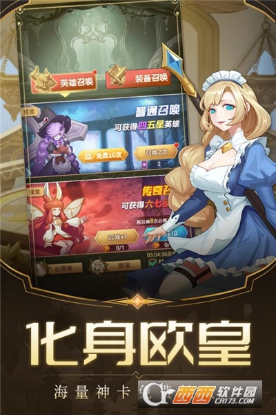 天命起源登录送100连抽福利版