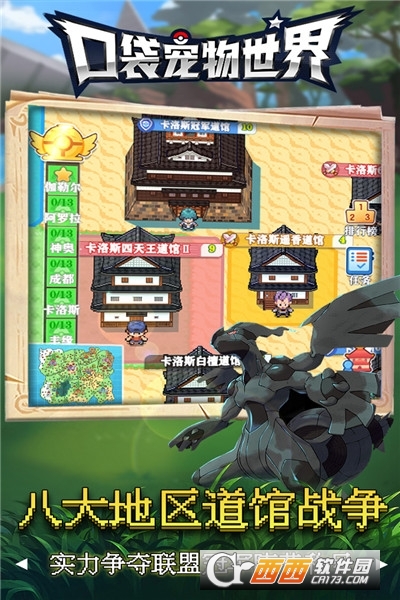 口袋宠物世界签到送真充