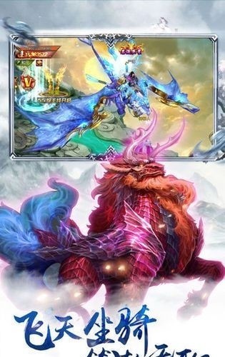 三生枕上书三世情缘