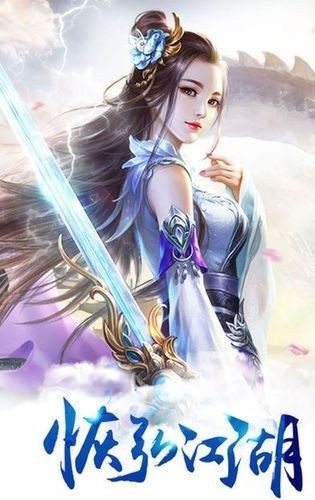 三生枕上书三世情缘