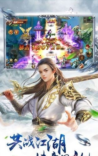 三生枕上书三世情缘