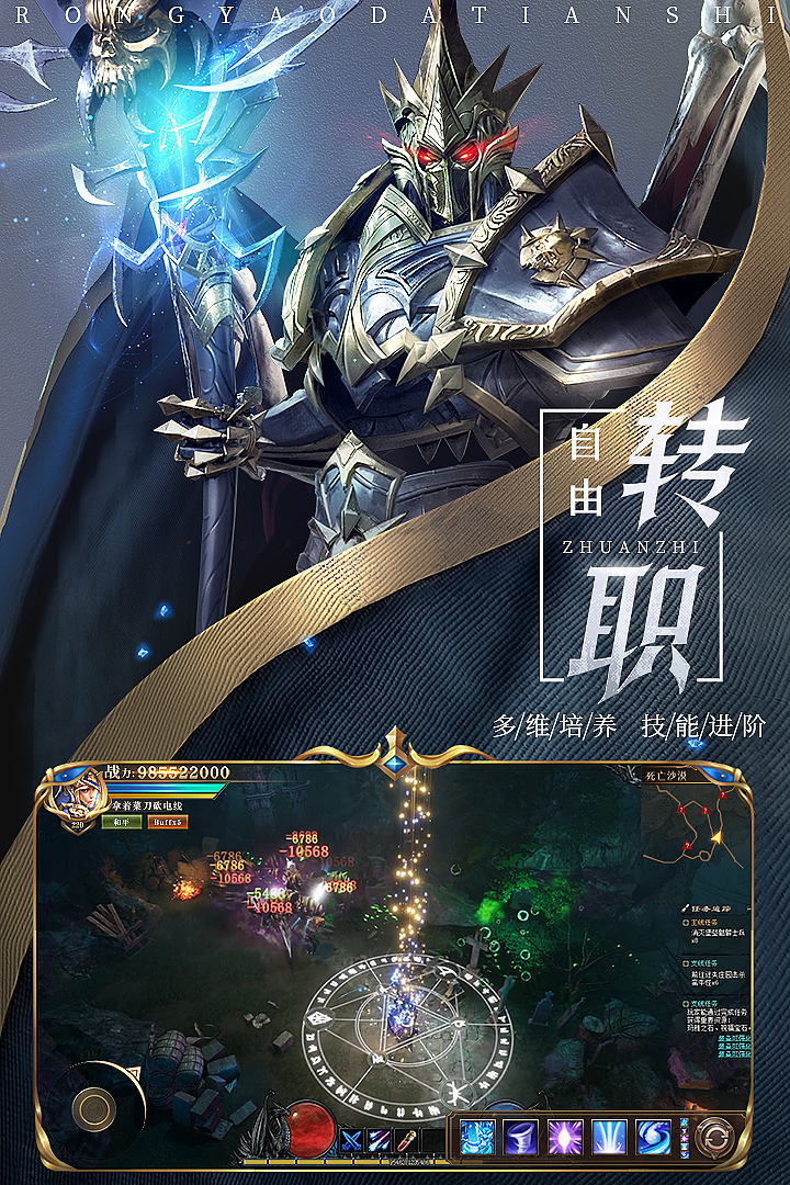 荣耀大天使uzi代言版