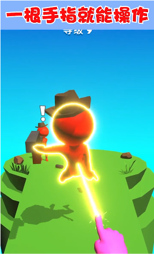 原力指指正式版