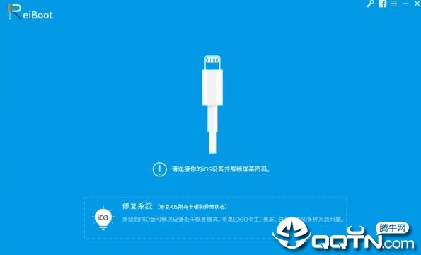 Tenorshare ReiBoot Pro