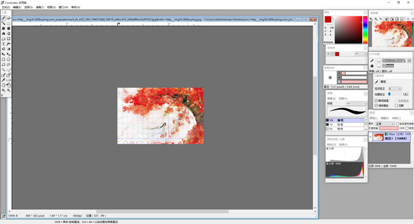 ComiLabo(CG漫画制作软件)