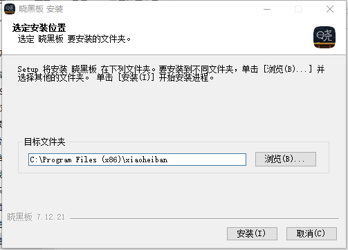 晓黑板最新版本下载2021
