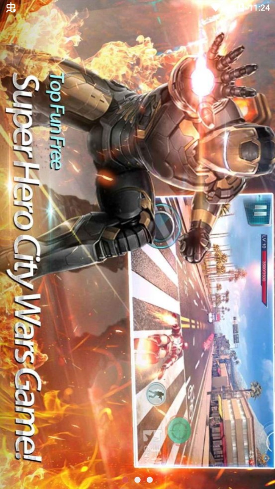 超级英雄城市战争钢铁侠