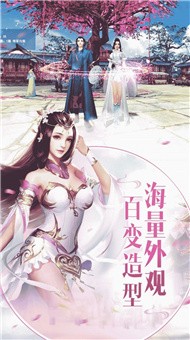 剑御九霄战玲珑2