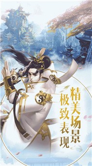 剑御九霄战玲珑2