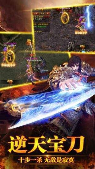 火龙三职业神途