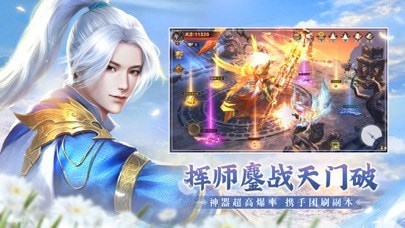 上古仙缘神女传说