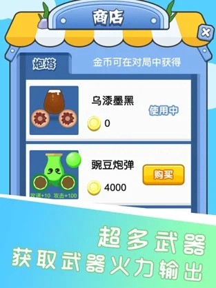 方块消消乐大作战