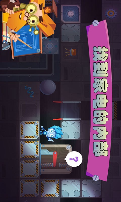 迷你城堡迷宫探险