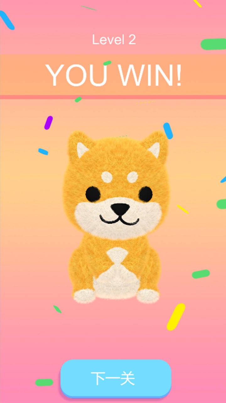 毛毡戳戳乐游戏