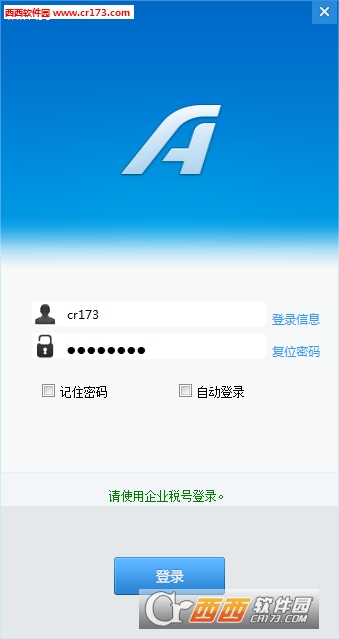 诺诺助手