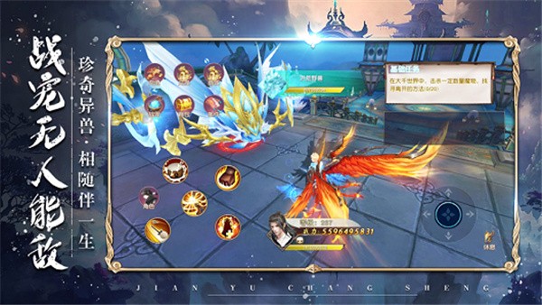 仙山道术之元妖传