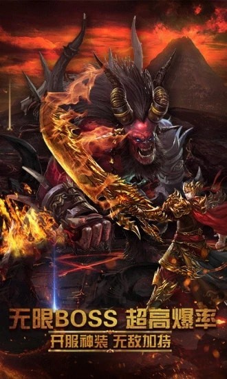 霸者之刃传说单职业