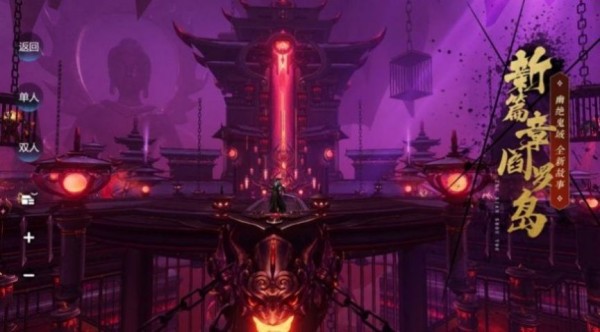 御龙弑天之弑杀天下