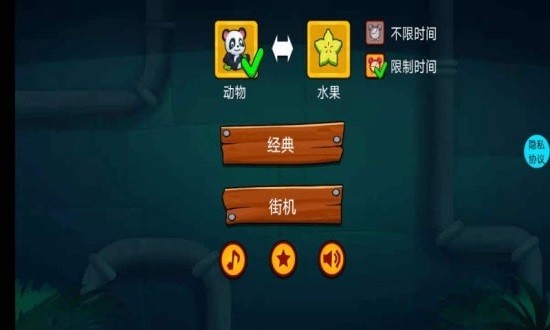 快乐连线拼图手游