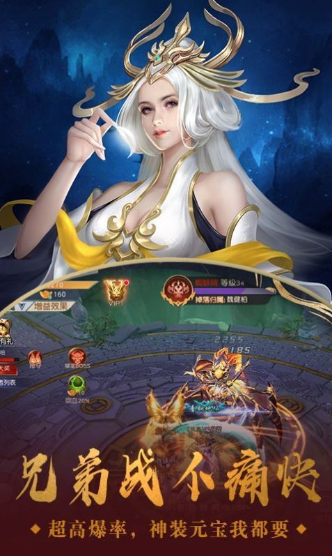 蜀山奇侠传伏妖