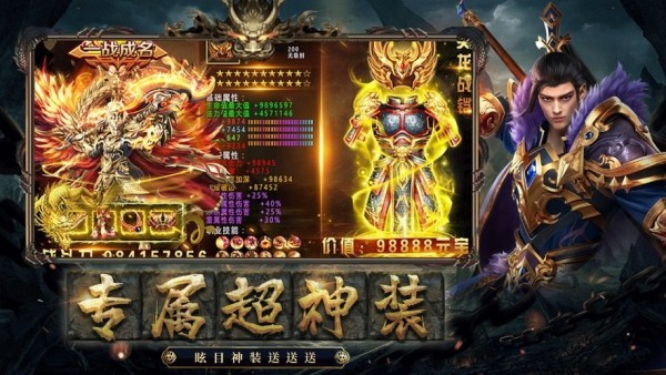 星火忘忧打金传奇