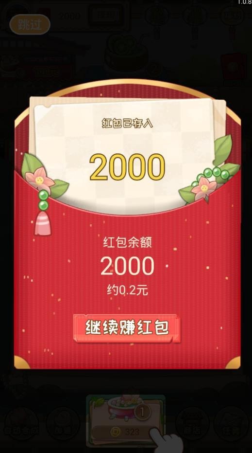 聚宝盆