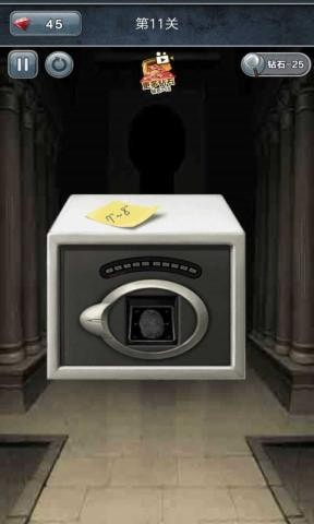 神偷模拟器